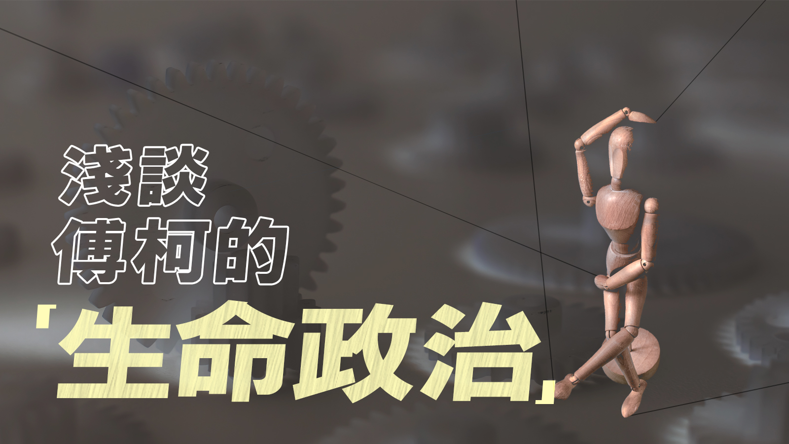 Course banner