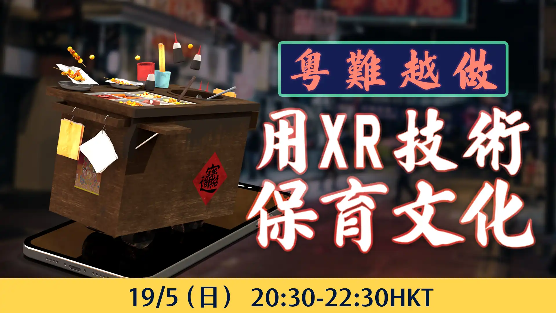 Course banner