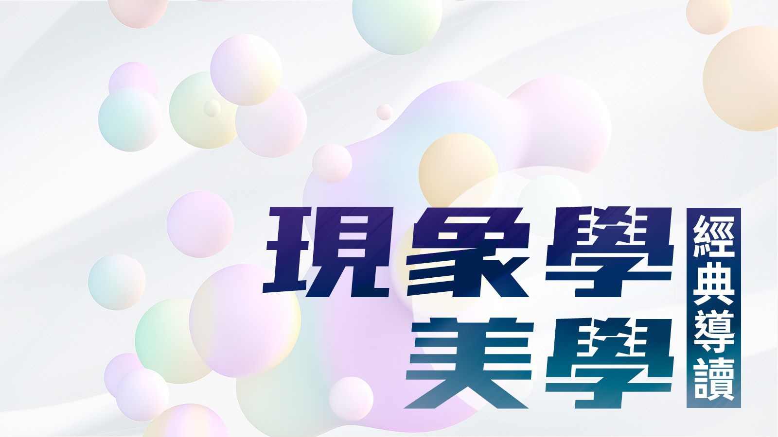 Course banner
