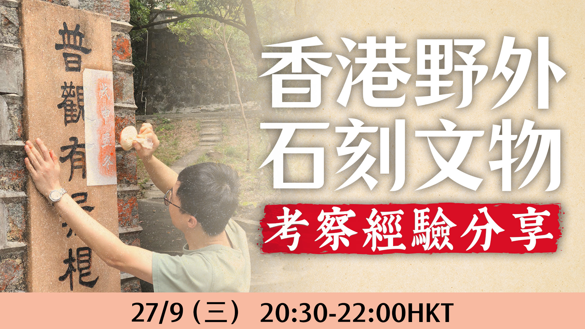 Course banner