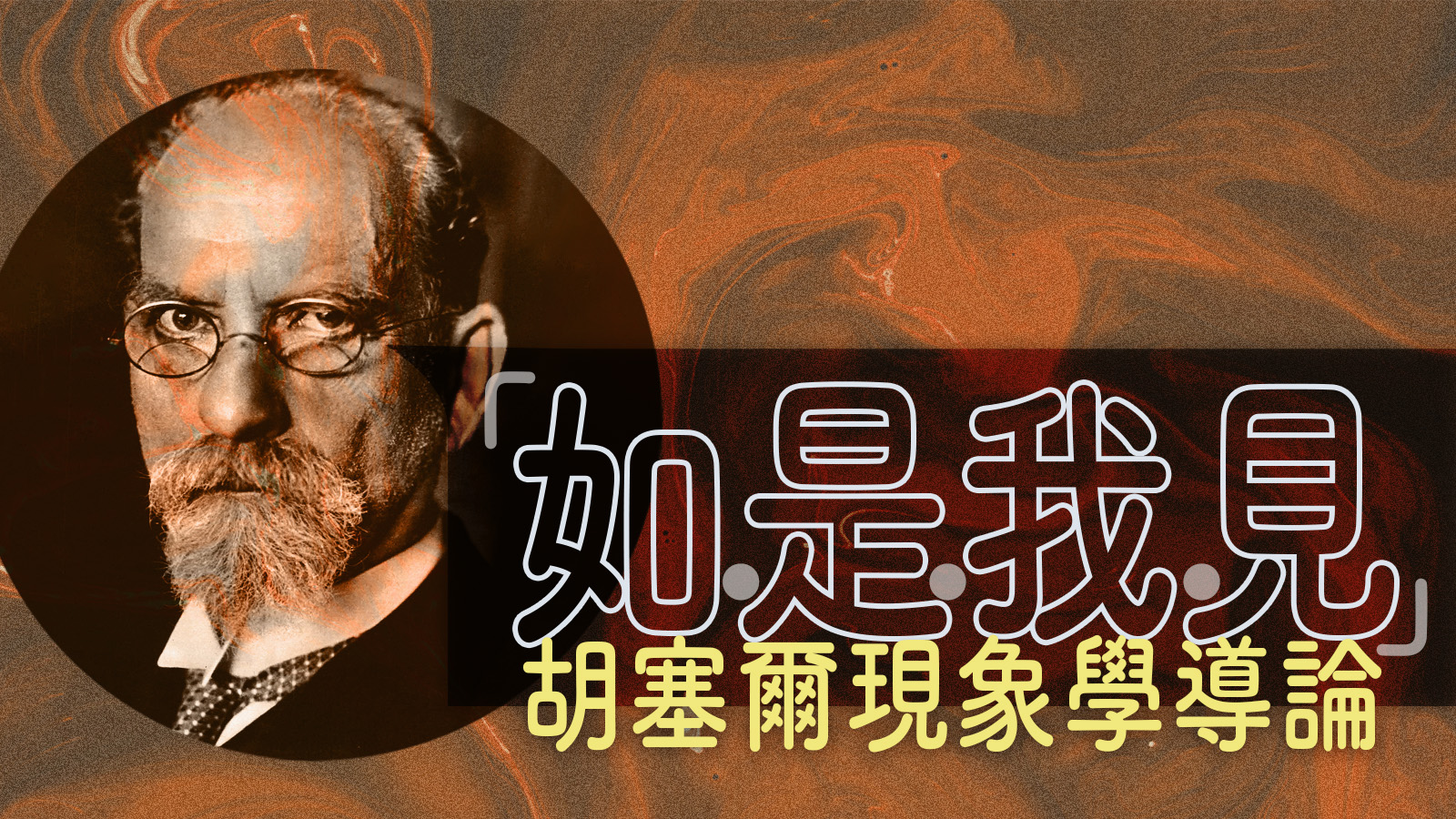 Course banner