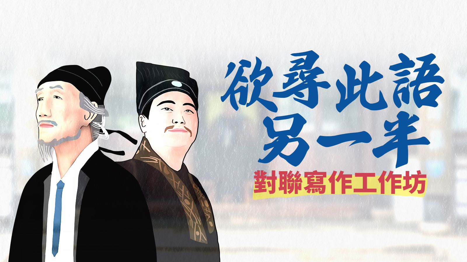 Course banner