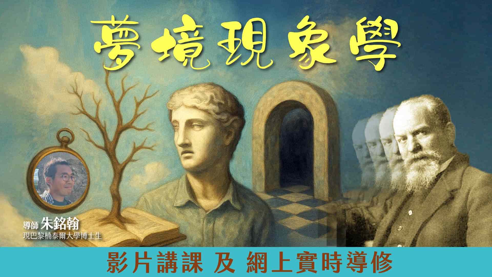 Course banner