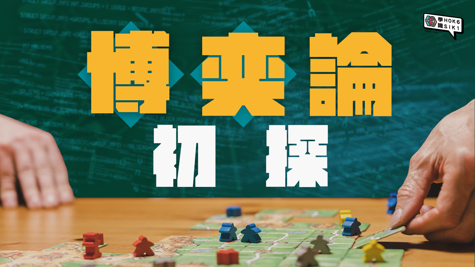 Course banner